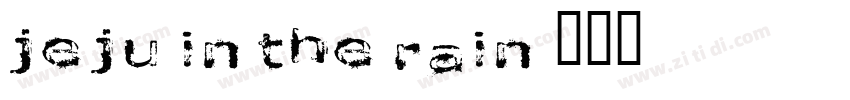 Jeju in the rain字体转换